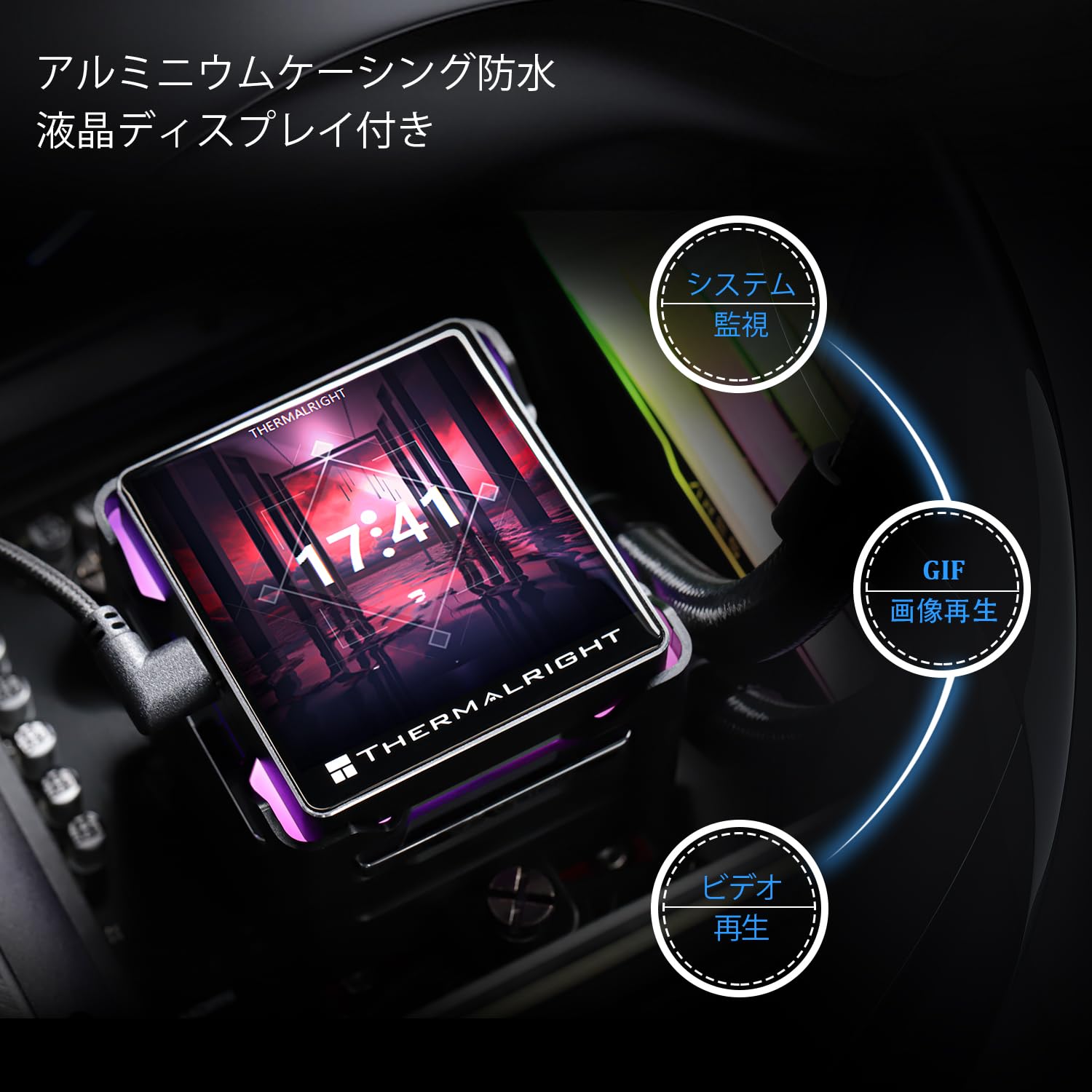 Thermalright Elite Vision 360 CPU水冷クーラー Amazon.co.jp: Thermalright Elite Vision 360 ARGB BLACK CPU AIO